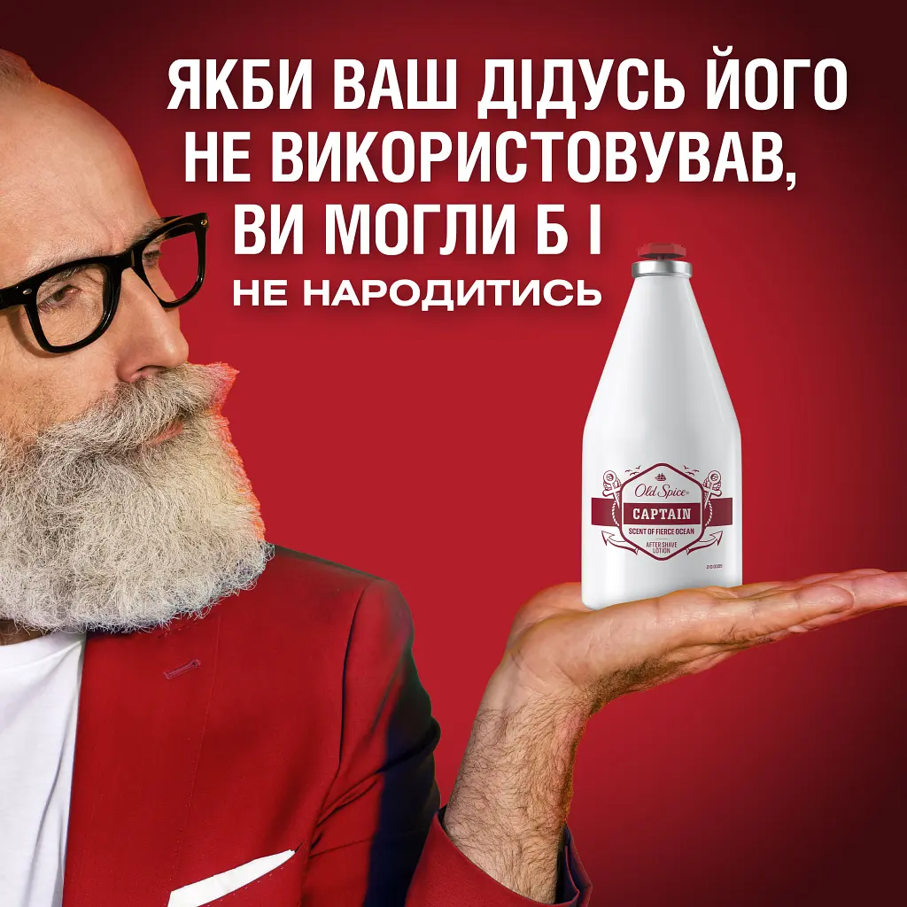 Лосьйон після гоління Old Spice Captain 100 мл (8001090978752) - фото 8