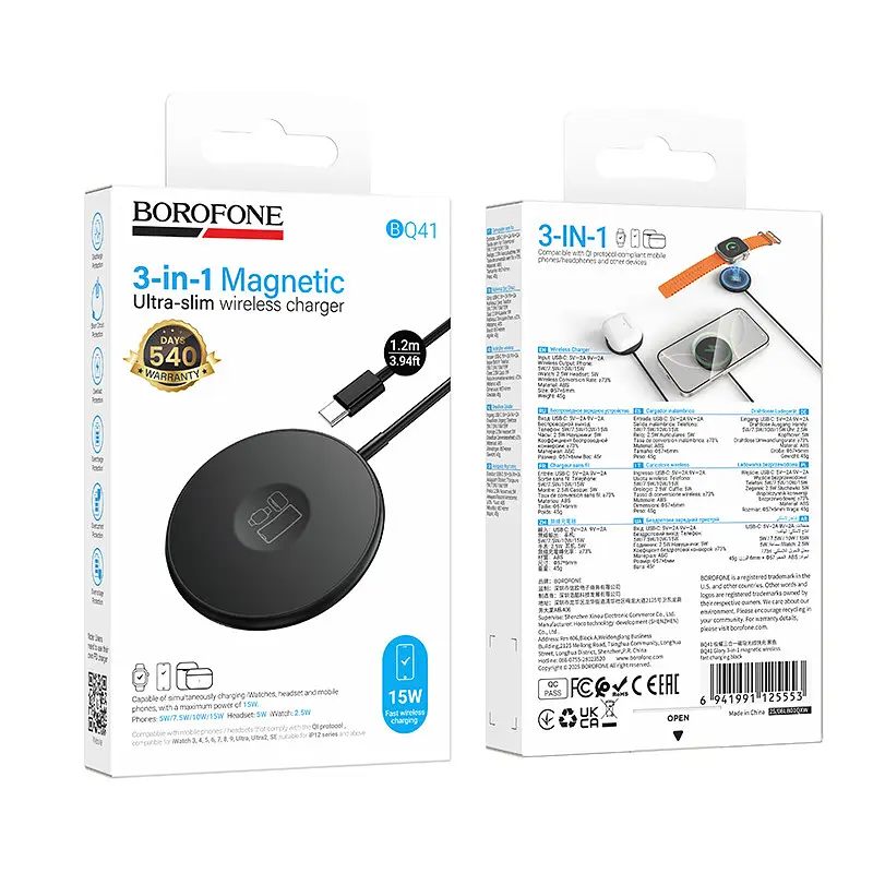 Бездротовий зарядний пристрій BOROFONE BQ41 Glory 3-in-1 magnetic wireless fast charging Чорний - фото 2