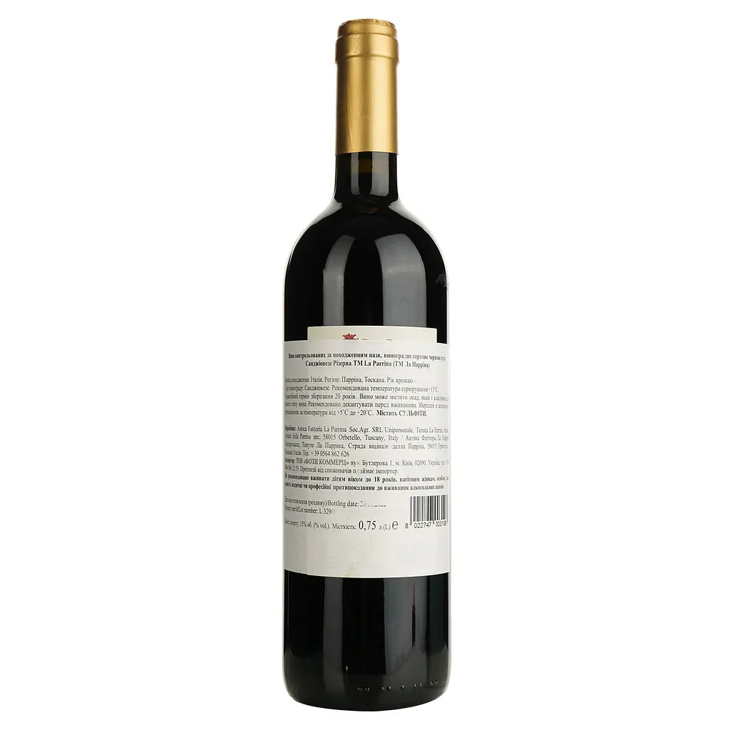 Вино La Parrina Sangiovese Riserva Rosso красное сухое 0.75 л - фото 2