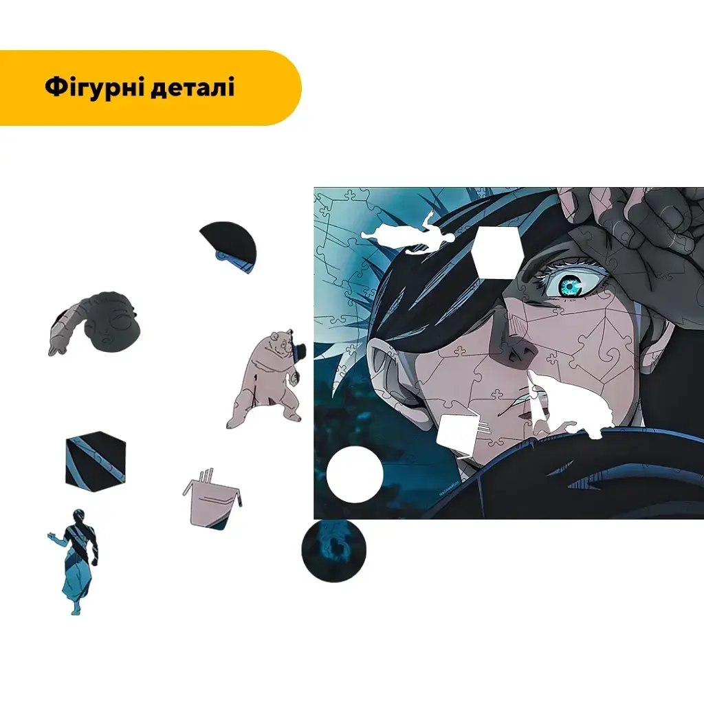 Дерев'яний фігурний пазл puzzlean Годжо Сатору, А3, Дерев'яна коробка 200 елементів - фото 3
