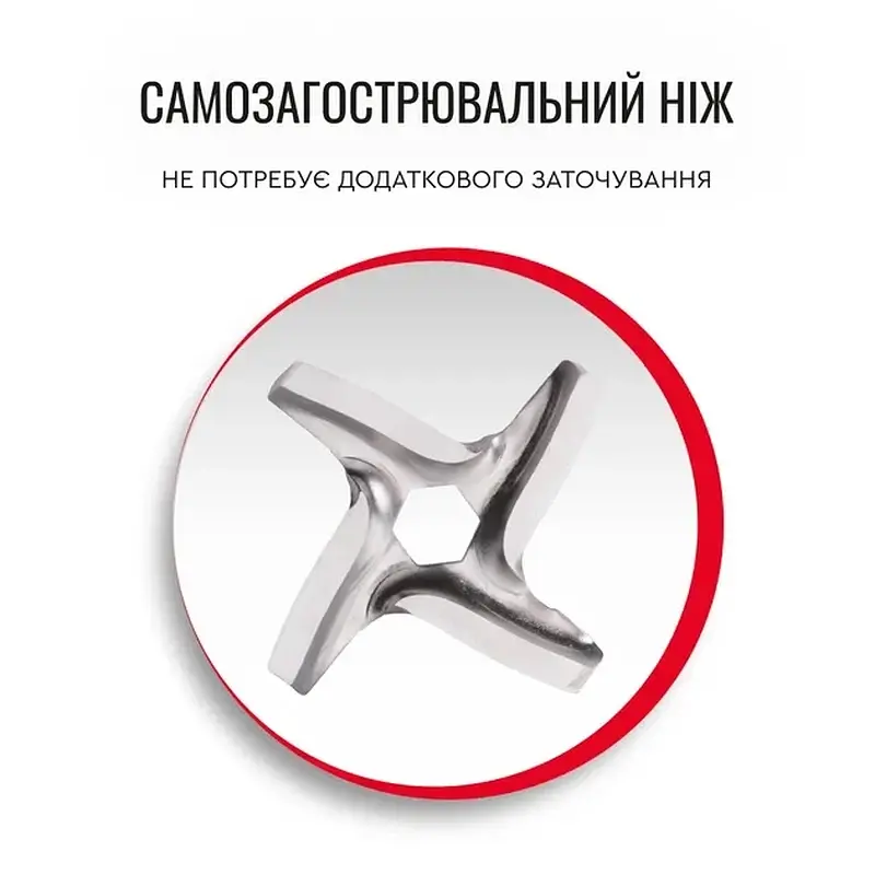 М'ясорубка MOULINEX ME 626T - фото 9