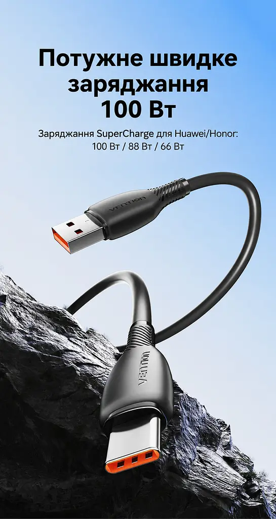 Кабель Vention CWBBH USB-A - USB-C 100 Вт 6 А 2 м чорний (CWBBH) - фото 2