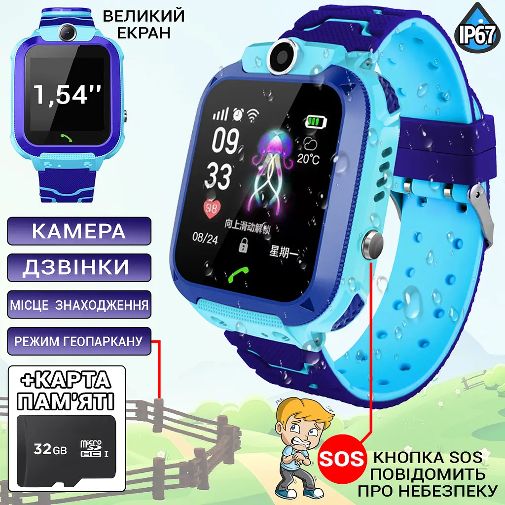Дитячий розумний годинник KID Watch S12 з камерою SIM картою та картою пам'яті вологозахисту IP67 Сині з блакитним+Карта пам'яті 32Гб - фото 2