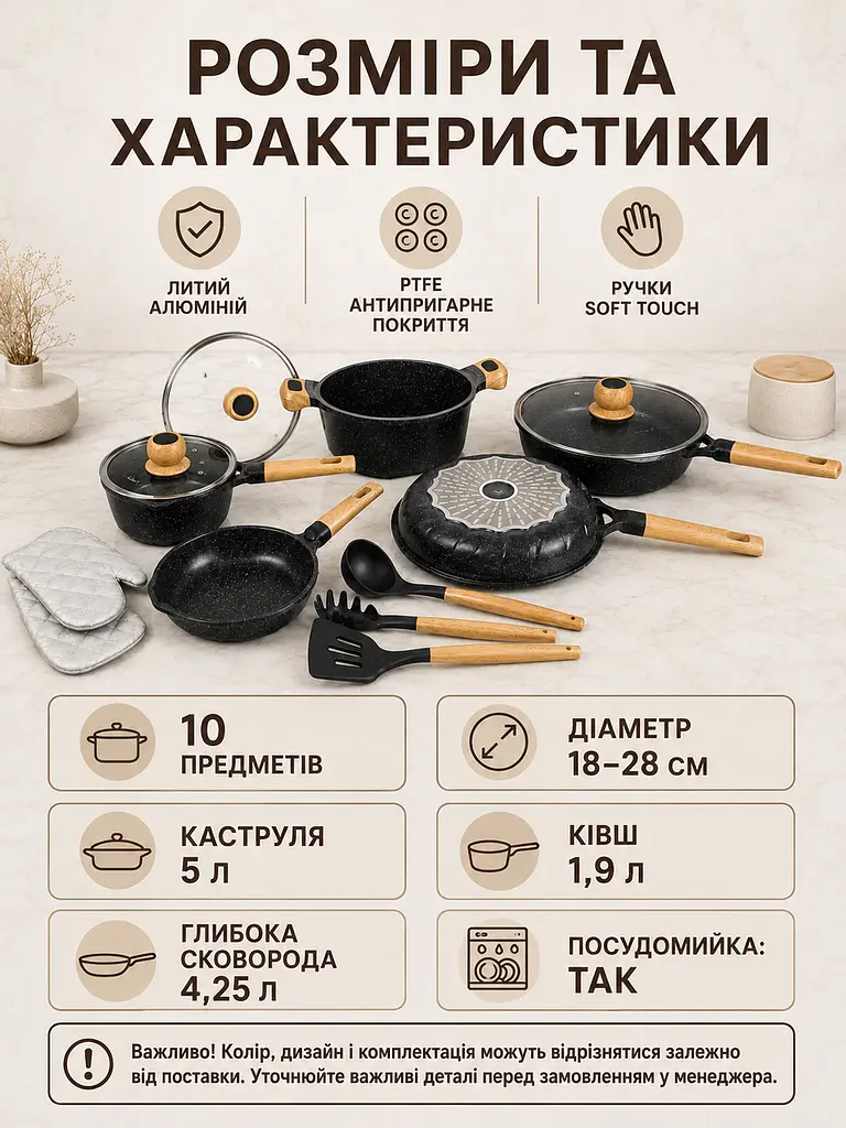 Набір каструль і сковорідок 10 предметів із литого алюмінію для всіх плит, розміри 18–28 см, чорний мармур (49676281) - фото 3