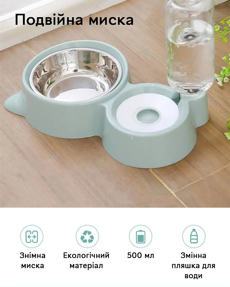 Миска для кошек и собак Semi Animal bowl 16*31*22 см, Blue с автоматической поилкой 500 мл - фото 2