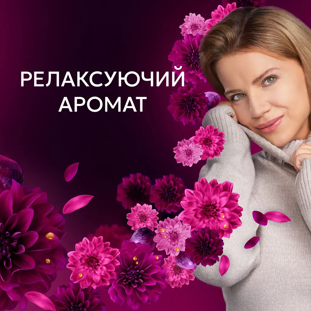 Кондиціонер для білизни Lenor Квітка лотоса та діамантовий інжир 1.239 л (8700216723756/8006530218306) - фото 4