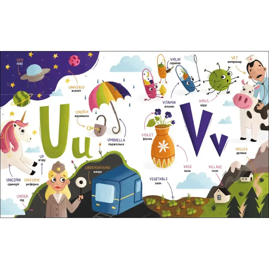 English for kids. My Funny ABC Book - Н. Коваль (482770) - фото 3