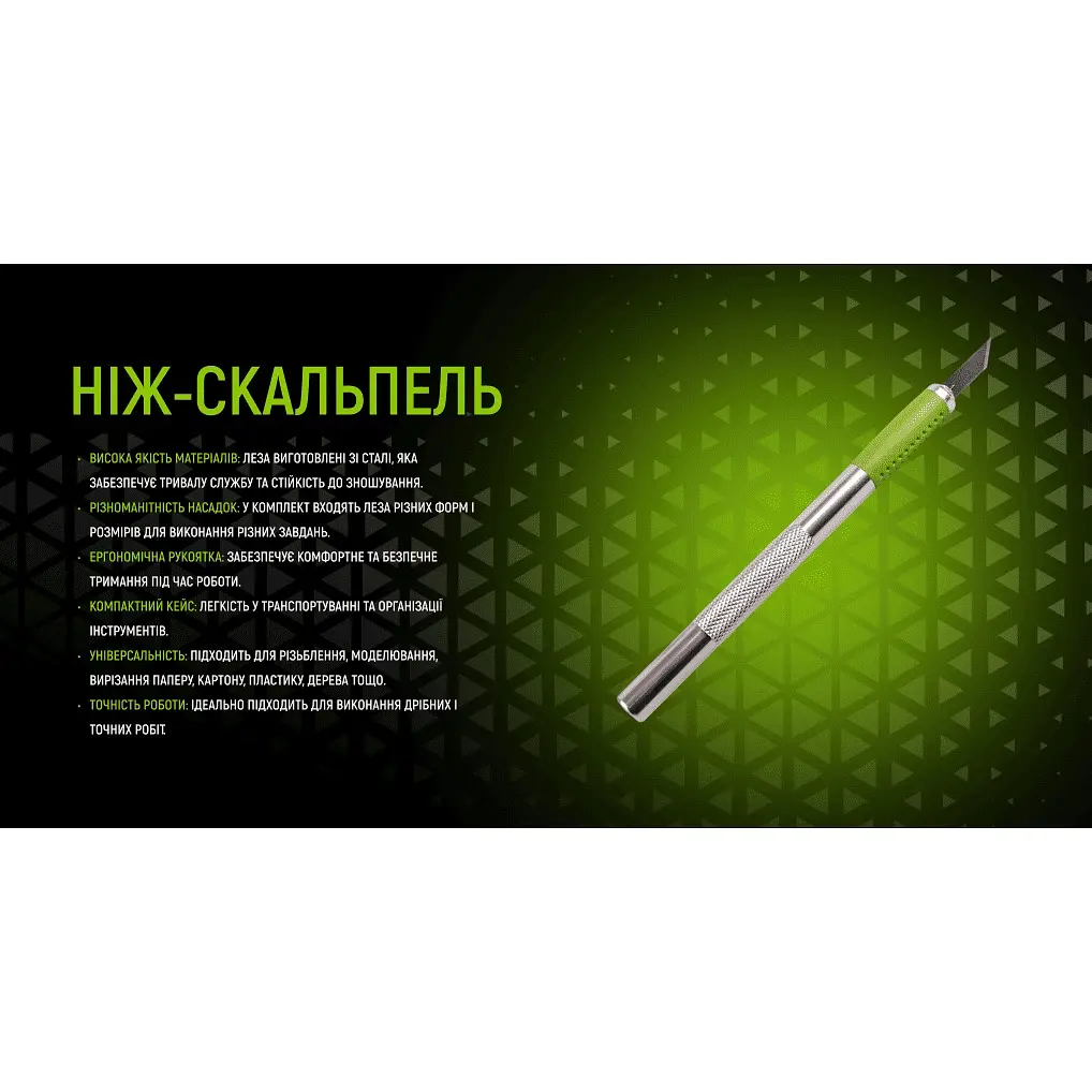 Ніж-скальпель для вирізання Alloid Building Tools SK5 зі змінними лезами (HA-1825) - фото 6