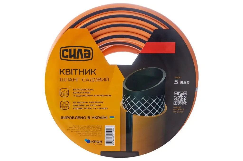 Шланг поливочный Сила 1/2" x 50 м цветник - фото 2