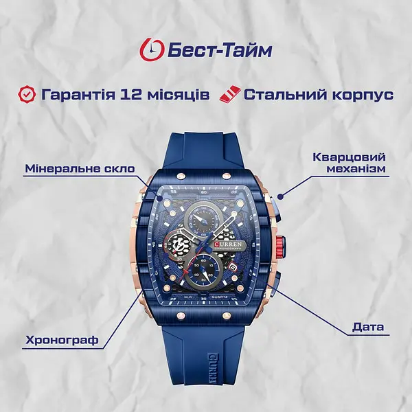 Годинник Curren Jungle - фото 5