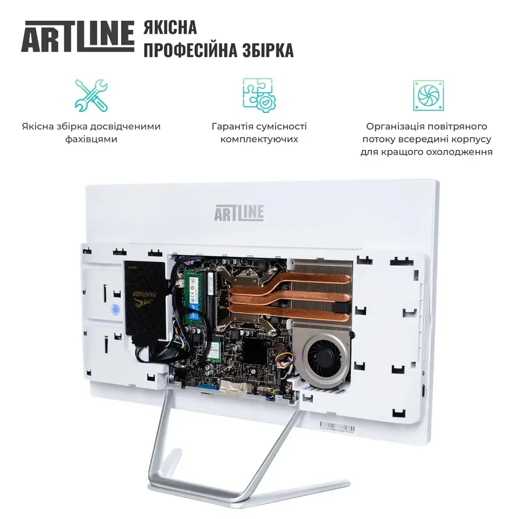 Моноблок Artline Business F27 (F27v14Winw) - фото 8