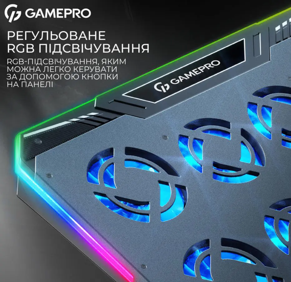 Охолоджувальна підставка для ноутбука до 17,3 дюймів GamePro GPCP-1040 RGB 2xUSB 8xfans - фото 13