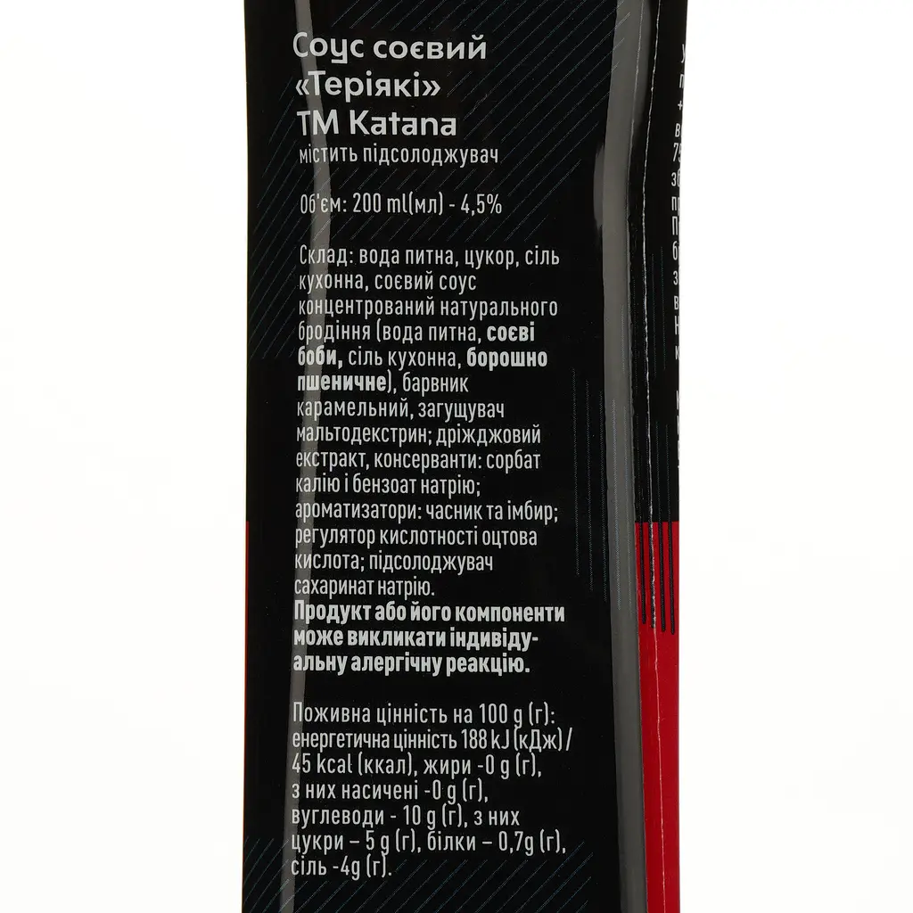 Соус соевый Katana Терияки 200 мл (861568) - фото 4