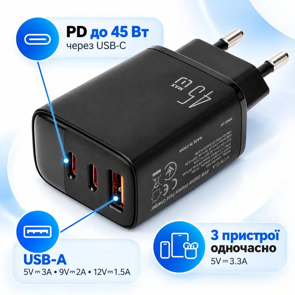 Зарядний пристрій Vinga 2xUSB-C + USB-A Display 45W (VCR45ACCDB) - фото 3
