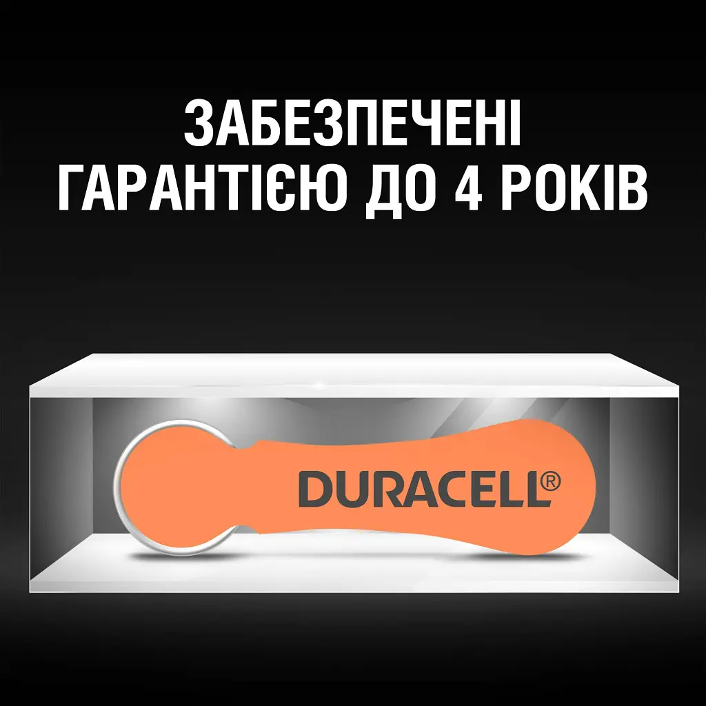Батарейка Duracell для слухових апаратів розмір 13, 6 шт. в упаковці (5004322) - фото 8
