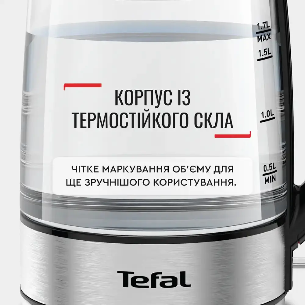 Електрочайник Tefal (KI772D38) - фото 8