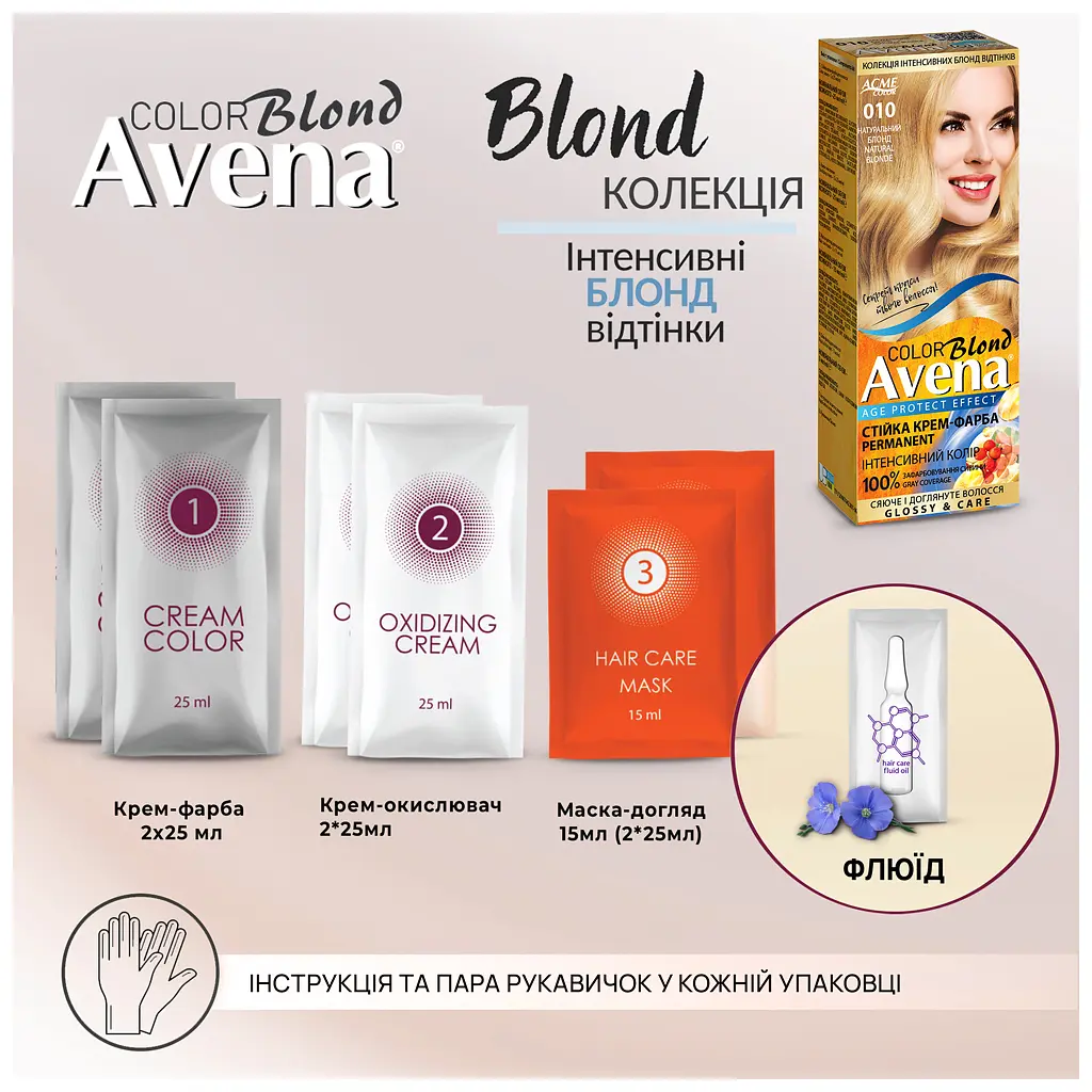 Фарба для волосся Acme Color Avena Blond Color Стійка 111 - Мокрий пісок (4823115502445) - фото 9