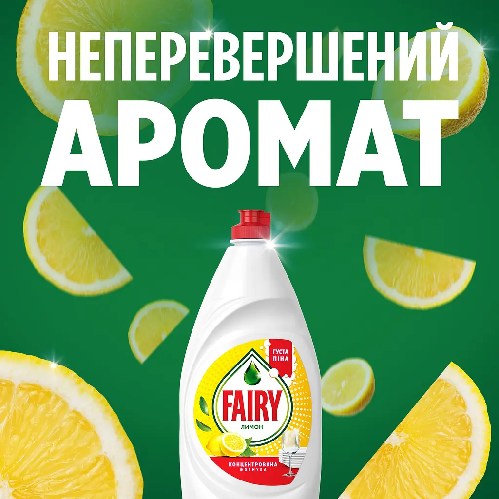 Засіб для миття посуду Fairy Лимон 2 шт. х 750 мл - фото 4