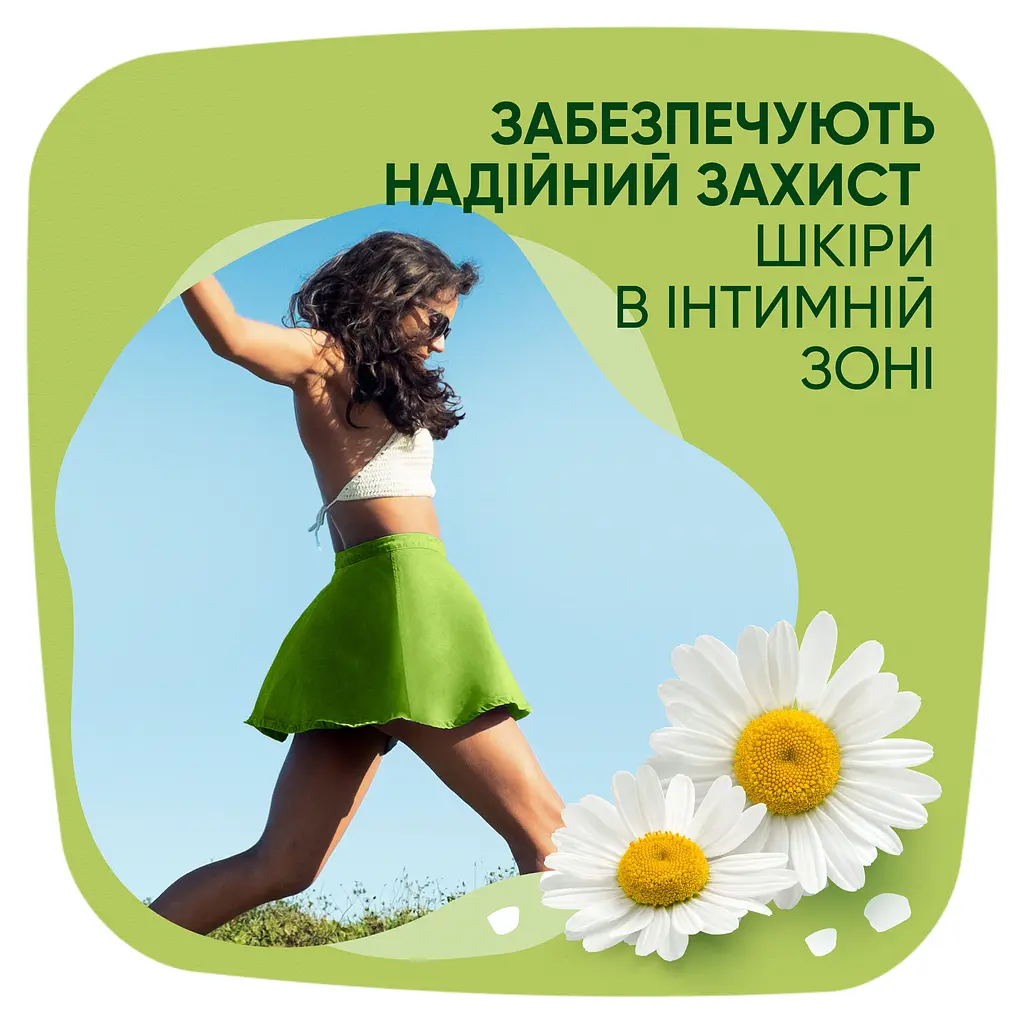 Прокладки гигиенические Naturella Ultra Normal Camomile 10 шт. - фото 8