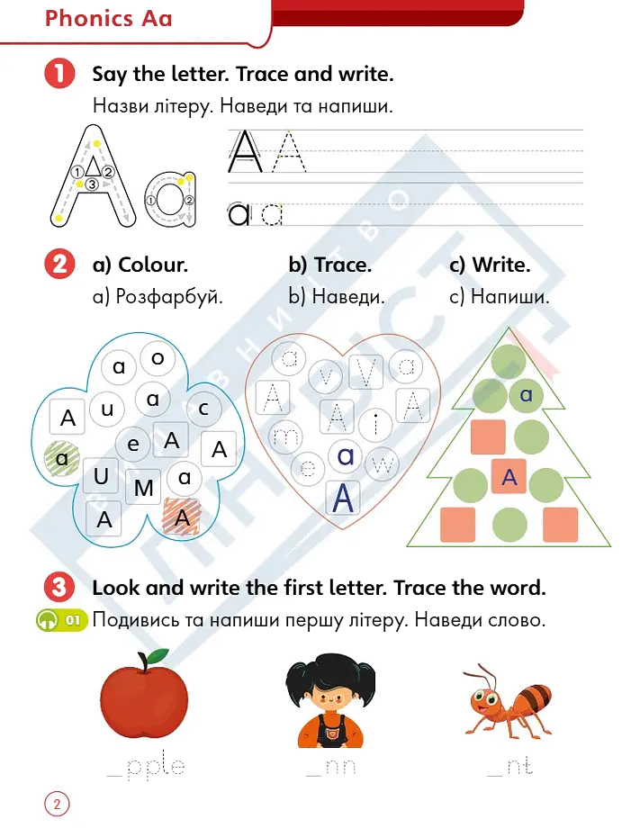 Super Minds 1. Super Phonics Book (for Ukraine, НУШ) - Світлана Дроботенко - фото 2