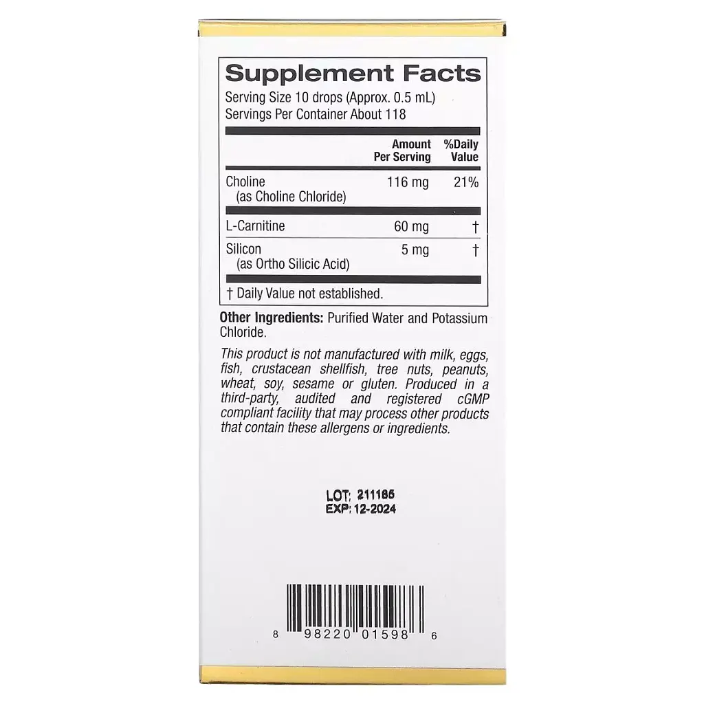 Комплекс холіну та кремнію California Gold Nutrition Choline Silica Complex для підтримки волосся, шкіри та нігтів - фото 2