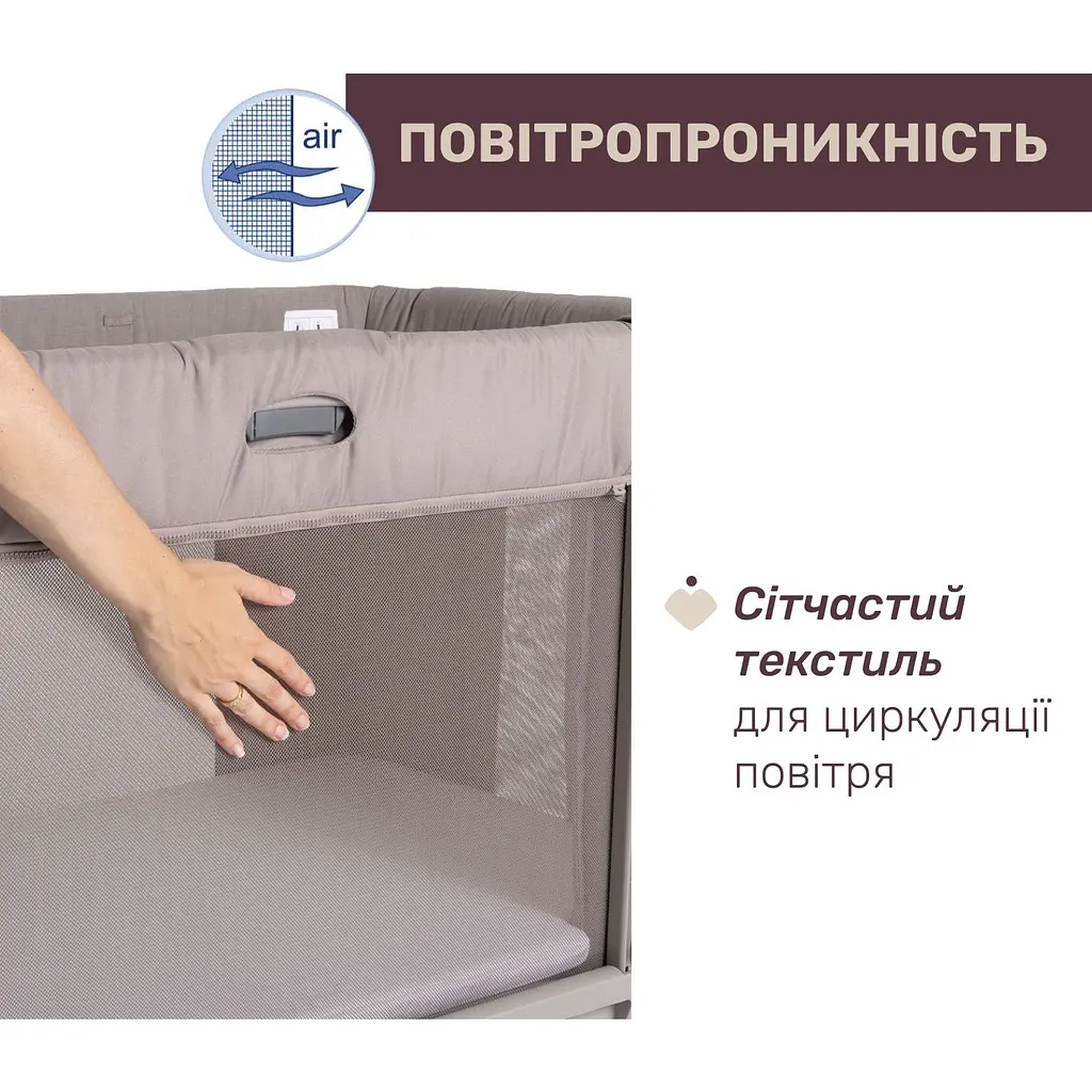 Кроватка 3 в 1 Chicco Next2Me Forever светло-бежевая (79650.10) - фото 8