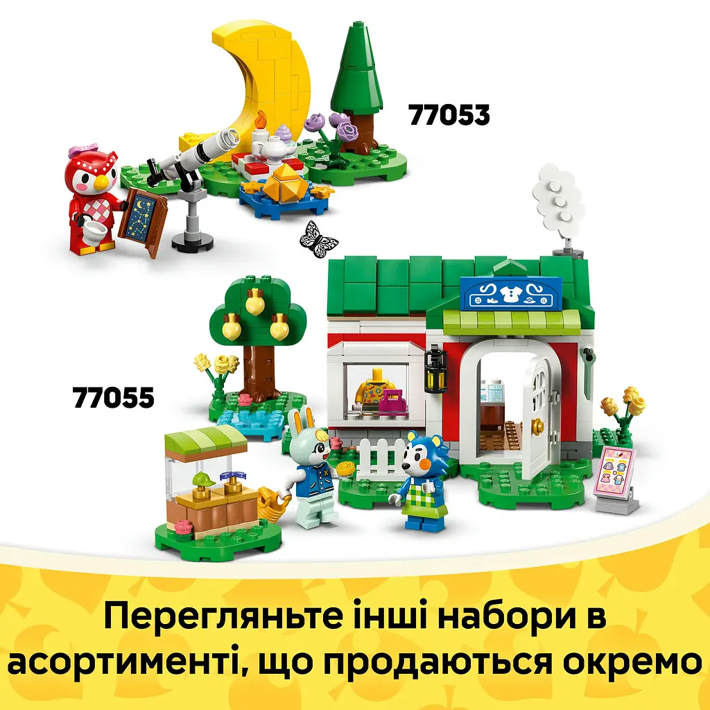 Конструктор LEGO Animal Crossing Садова крамниця і караван, що належать Leif 263 деталі (77054) - фото 11