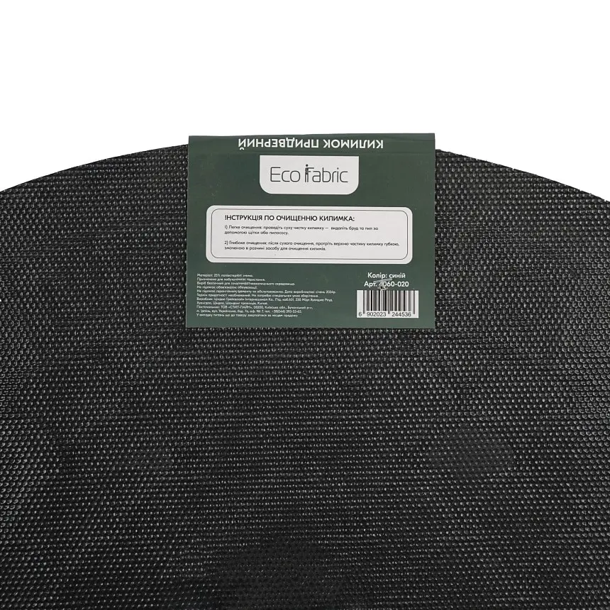 Килимок придверний Eco Fabric Луска півколо без кромки синій 40 х 60 см (4060-020) - фото 6