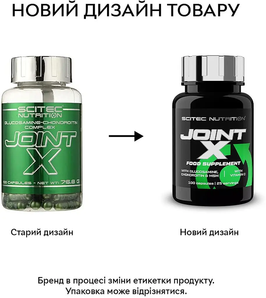 Препарат для суставов и связок Scitec Nutrition Joint-X, 100 капсул - фото 2
