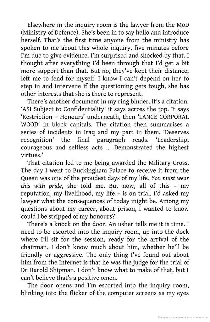 Double Crossed: A Code of Honour, A Complete Betrayal - фото 12