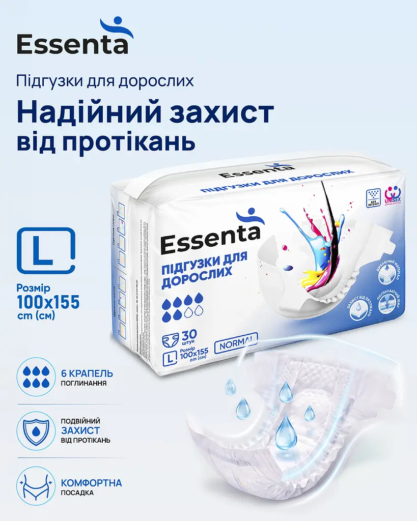 Підгузки для дорослих Essenta Normal L 100-155 см 30 шт.  - фото 2
