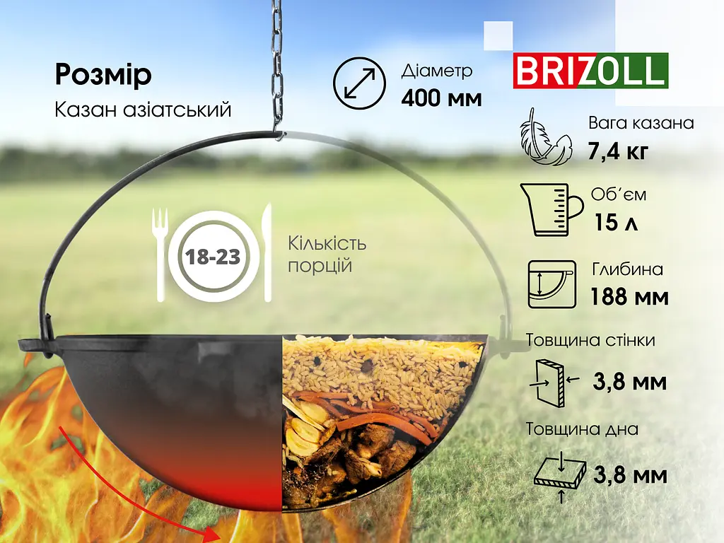 Казан чавунний азіатський 15 л з чохлом та підставкою - фото 2