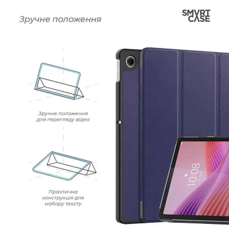 Чохол до планшета Armorstandart Smart Case Lenovo Tab TB311FU Blue (ARM83475) - фото 4