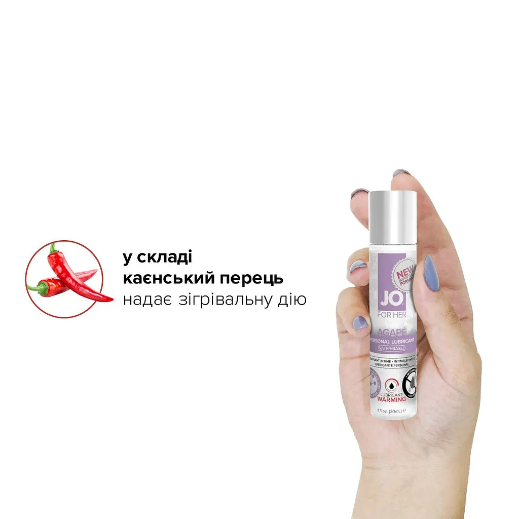 Розігрівальна змазка JO AGAPE — WARMING (30 мл) без гліцерину, гліколю та парабенів - фото 4
