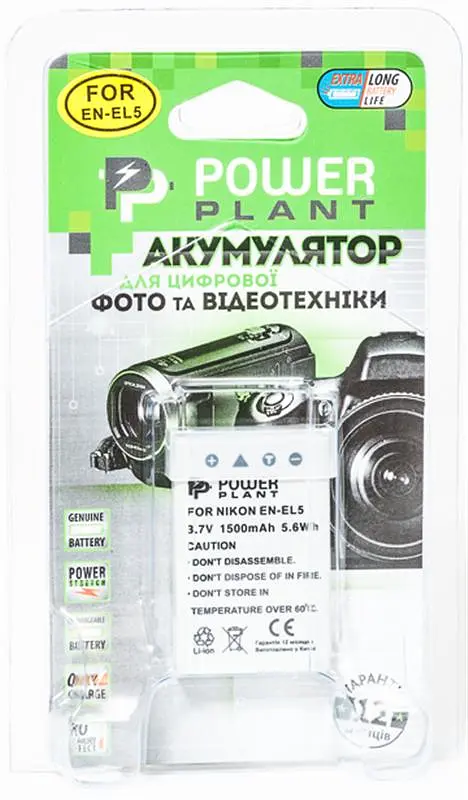 Акумулятор PowerPlant Nikon EN-EL5 1500mAh - фото 3