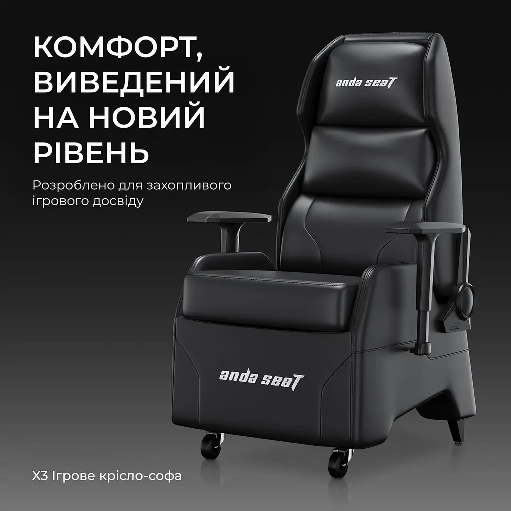 Ігрове крісло Anda Seat X3 Gaming Sofa Black PVC (AD-W-SF03-04-B-PV) - фото 14