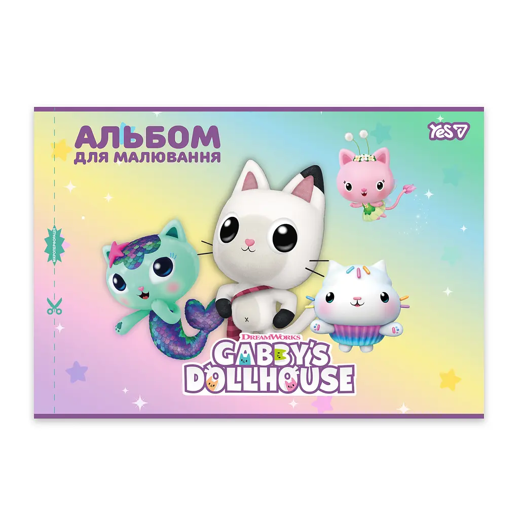 Зошит для малювання Yes А4 12 арк. скоба, з перфорацією 4 шт. (Gabby Dollhouse) (130618) - фото 5