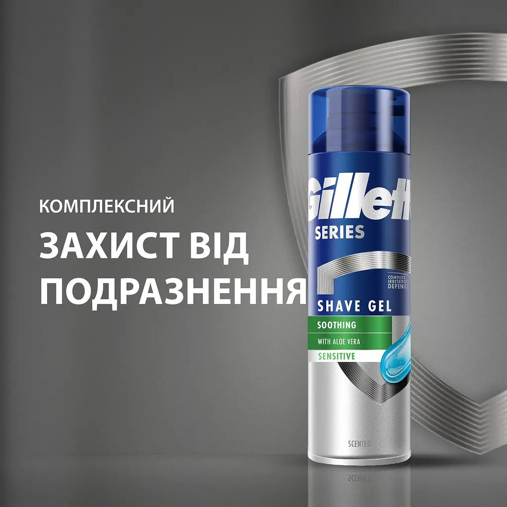 Гель для гоління Gillette Series для чутливої ​​шкіри з алое вера 240 мл - фото 5