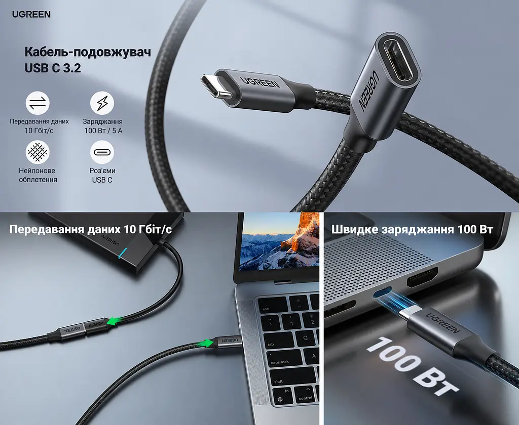 Кабель-подовжувач UGREEN US372 USB-C 3.2 10 Гбіт/с PD 100 Вт 1 м чорний (45191) - фото 2