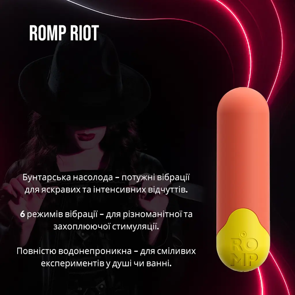 Потужна віброкуля Romp RIOT для клітора та подорожей