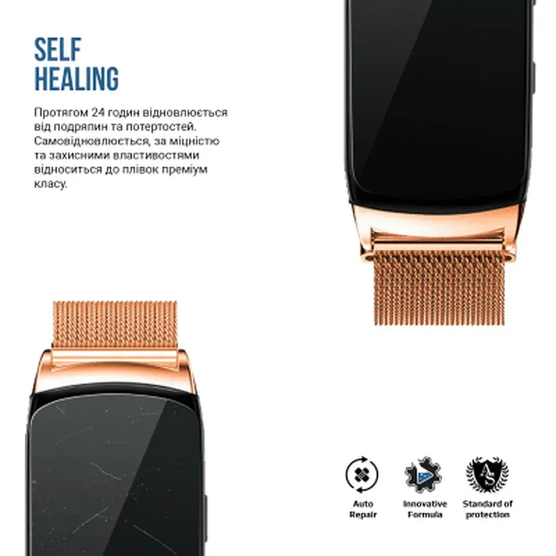 Плівка захисна Armorstandart Matte hydrogel Samsung Watch Fit 2 Pro 4 pcs (ARM92111) - фото 3