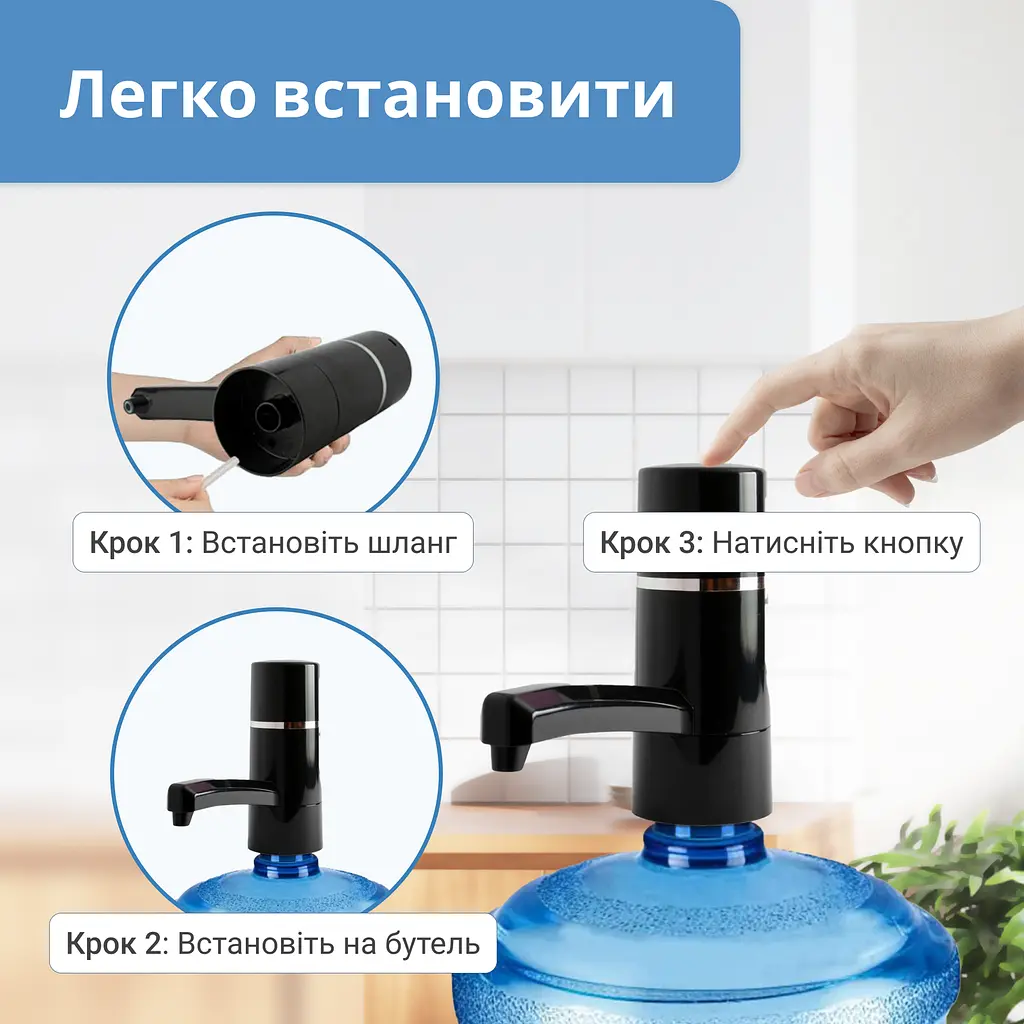 Електрична помпа для води ViO E4 black, чорна - фото 5