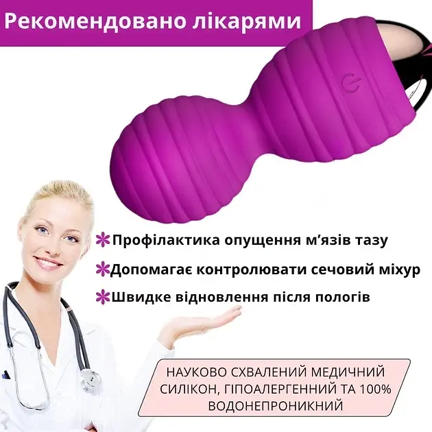 Набір вагінальних кульок I’MCUM Kegel Queen 4in1 Рожевий (IM-KGE205) - фото 5