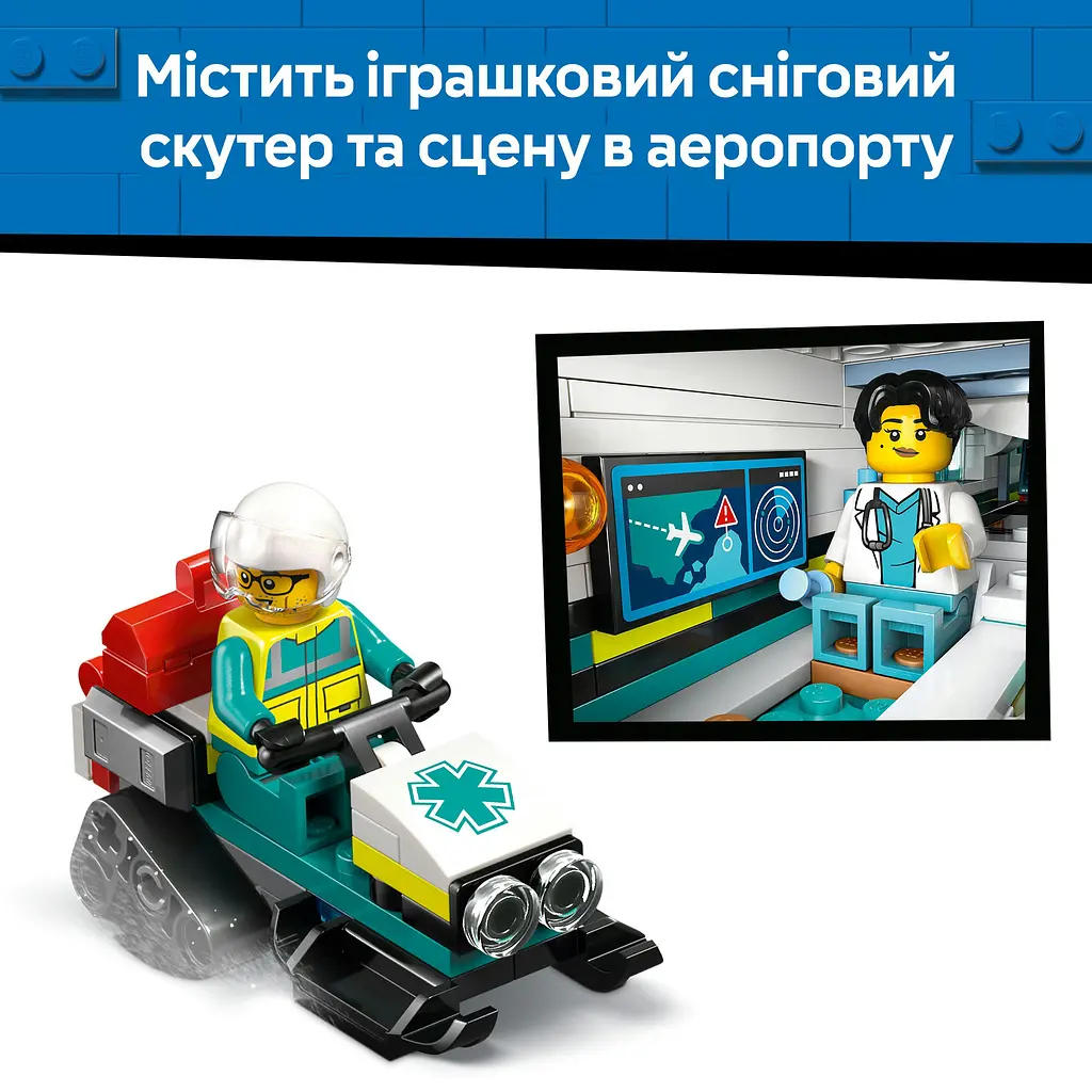 Конструктор LEGO City Літак швидкої медичної допомоги 403 деталей (60465) - фото 18