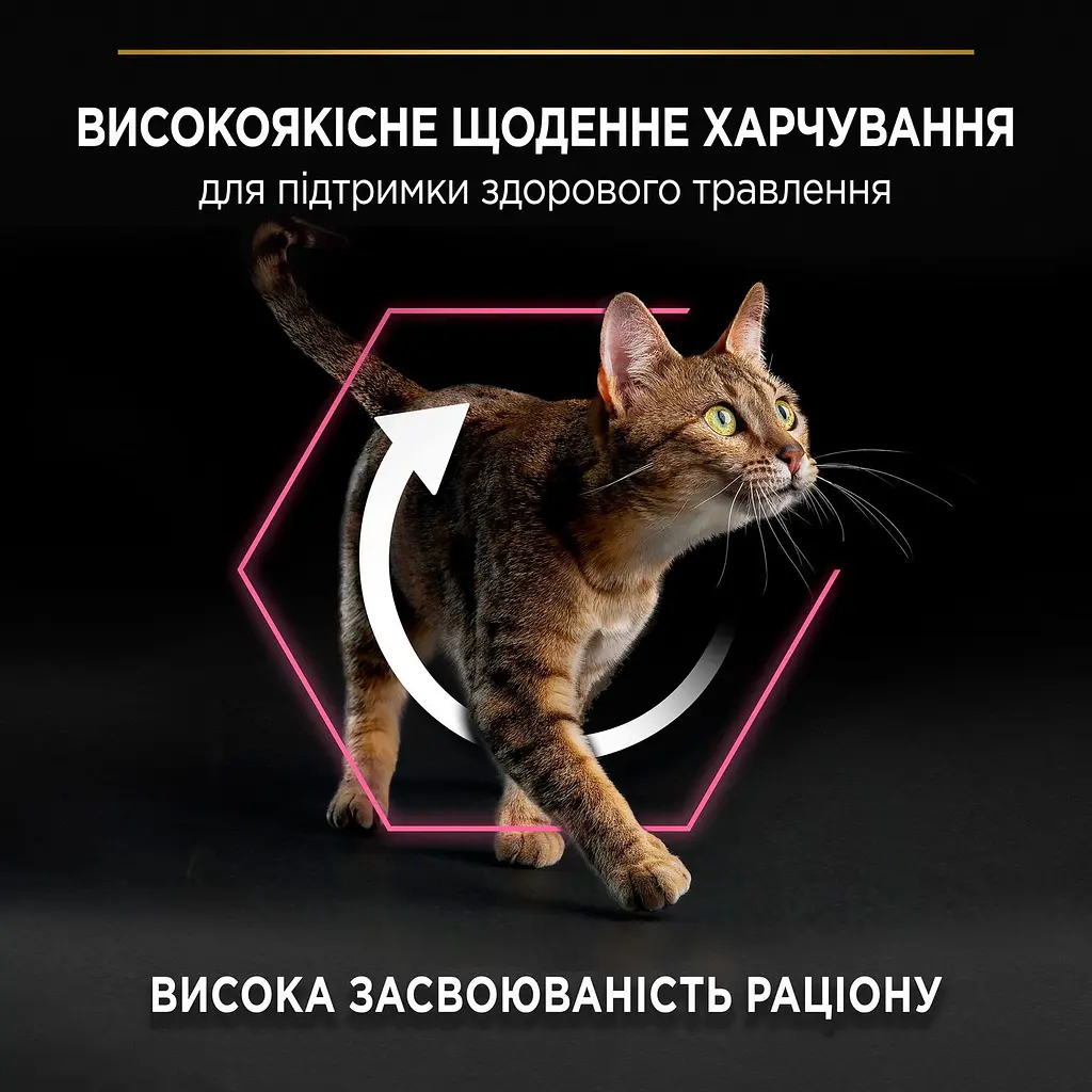 Сухий корм для дорослих котів з чутливим травленням та вибагливих до їжі Purina Pro Plan Adult 1+ Delicate Digestion з ягням 1.5 кг (12370530) - фото 5