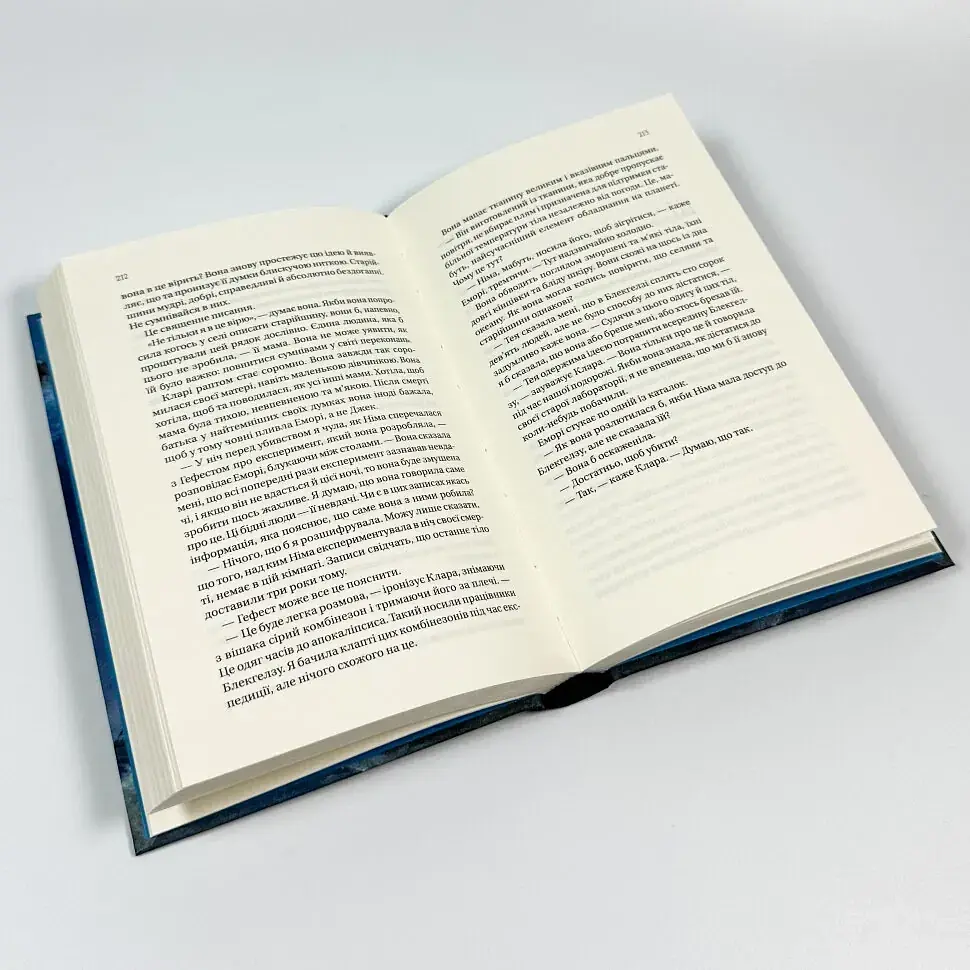 Останнє вбивство на краю світу - Стюарт Тертон | Vivat, книга українською, нова, тверда - фото 3