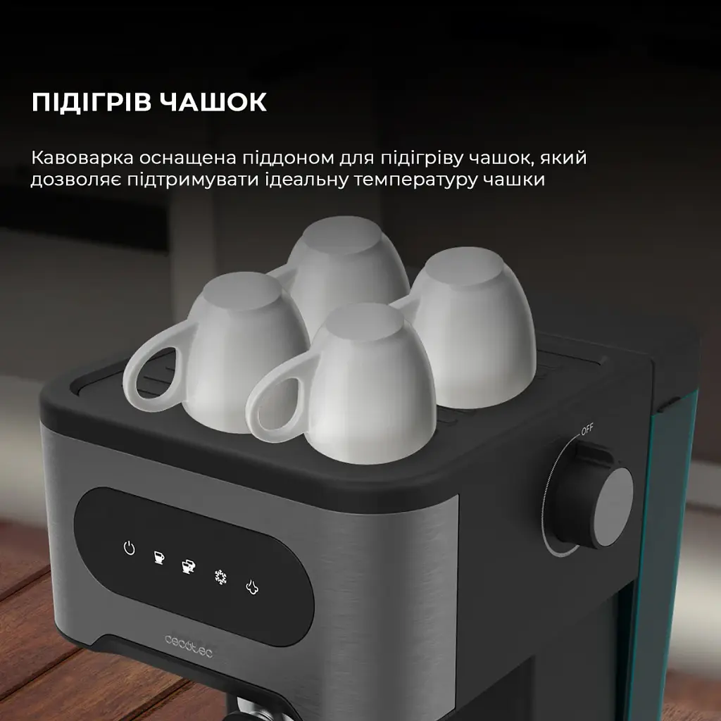 Кавоварка ріжкова Cecotec Power Espresso 20 ColdBrew (CCTC-00268) - фото 7