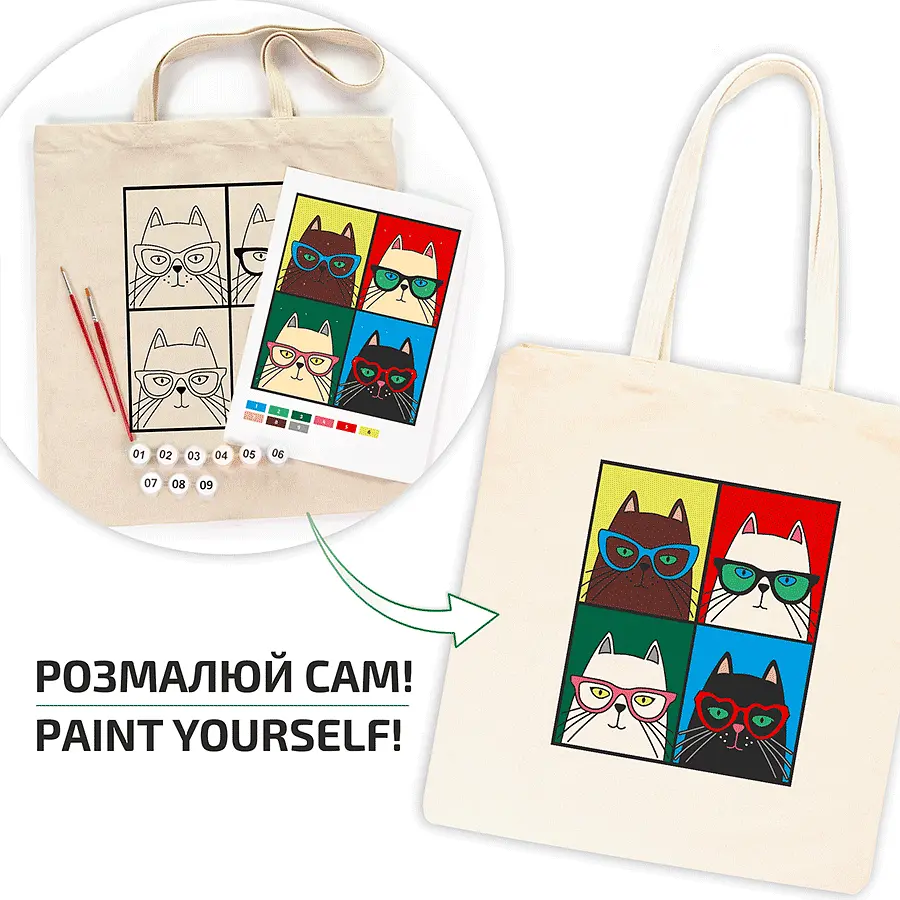 Набор экосумка-раскраска «Кошки в очках» хлопок 220 г/м2 38х42см ROSA Talent [CD] - фото 5