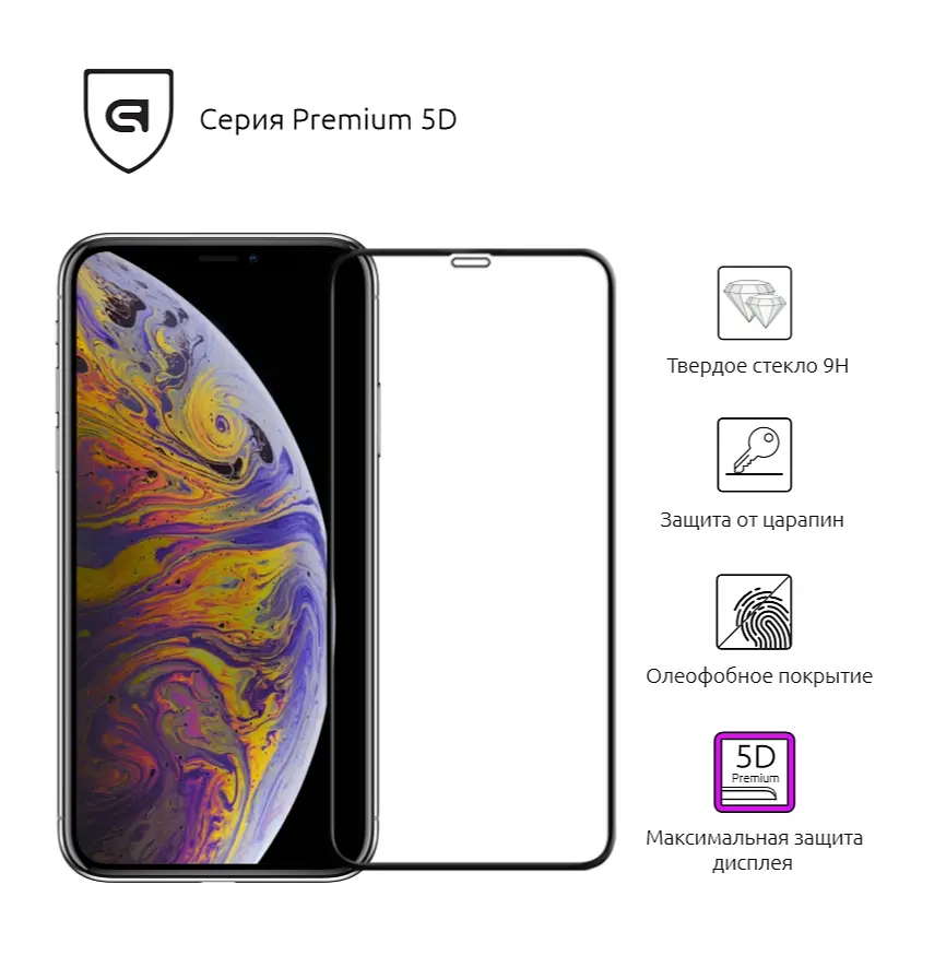 Захисне скло для Apple iPhone 11 Pro Max/Xs Max, 3D PREMIUM, повноекранне 3D скло з рамкою, глянцеве, загартоване, протиударне, ультратонке, олеофобне покриття, 9H, стійкість до подряпин, проста установка, повне проклеювання, ArmorStandart (ARM53068) - фото 2