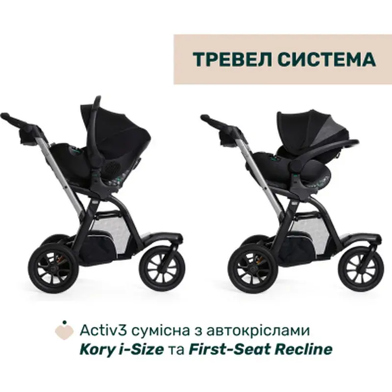 Коляска Chicco 2 в 1 Activ3 New сіра (2900990887156) (87154.54.01) - фото 12